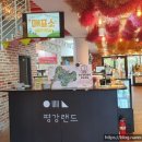 평강식당 이미지