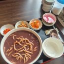 가맛죽 이미지