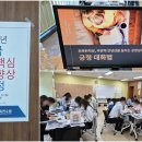 대구광역시교육연수원 이미지