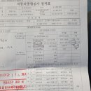 동양카센터 네이버블로그