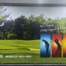 트윈빌 스크린골프 이미지