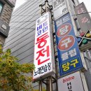 진주노래광장 네이버블로그