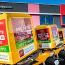 지피e바이크 이미지