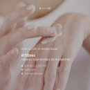 별빛아로마