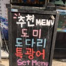 바다2호 이미지