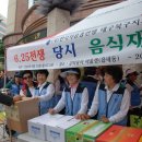 읍내동 동아아울렛 앞 Daum카페