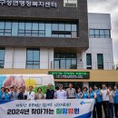 김천의료원 이미지