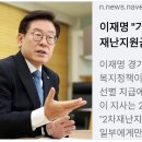 😡기재부 홍남기 부총리 한번만 성토 할 까방권 한장만 주심 안될까요! 이미지