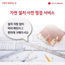 하이마트 건너편 이미지