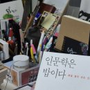 책의숲 이미지