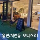 서천동로21번길 이미지