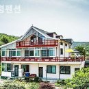 아령펜션 네이버블로그