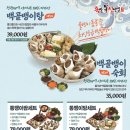 족발신선생영종