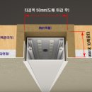 조명라인