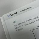차원이다른수학학원