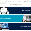 호텔윈스토리 이미지