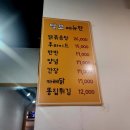 달꼬 | 부산 냉정 동서대 맛집 옛날통닭 달꼬