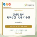 주식회사나우리 네이버블로그