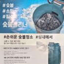 백두숯불구이