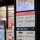 가평주유소(서울방향) 이미지