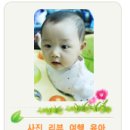 준소아과의원 이미지