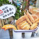 돈까스짱전농동