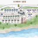 우니메이카 장흥점 이미지