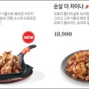 푸라닭 이미지
