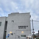 간절곶 캠프 펜션 이미지