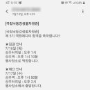 (주)가람지기 이미지