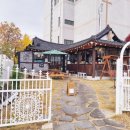 타이쇼오텐