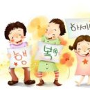 행복한 당구클럽 Daum카페