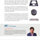 삼원금형정공 앞 | 세밀한 플라스틱 금형, 세심한 스마트팩토리_자유기고가 우예지