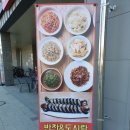 하라COOK