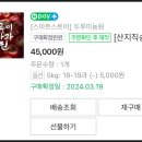 두루미 농원 이미지