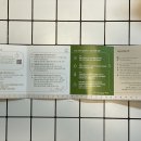 주식회사유진홈 | 홈가드닝 필수품 : 퓨쳐그린 식물등 식물성장등LED (+이케아 스탠드)