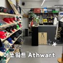 어쏘워트