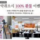 경우투어
