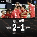 피파 U17월드컵 조별예선 대한민국 vs 아이티 경기결과 이미지