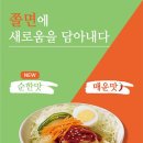 김밥이맛이야 이미지