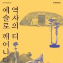 한성조각