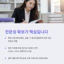 솔로몬행정법률컨설팅 | 경영컨설팅업의 의미와 성공적인 설립 방법은?
