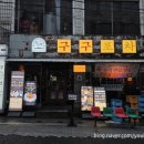 개미치킨 ( 본점 ) | [대구(산격동)/술집] 대구 단체 술집 장소 추천 '구구포차 본점' 후기