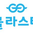 글라스타 (죽전점) 이미지