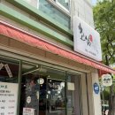 초심 | 구미맛집 초심 점심세트다녀온 후기