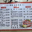 예가숯불갈비 네이버블로그