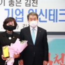 (주)일신테크 이미지