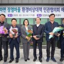 함라면주민센터 이미지
