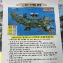 동백민박 | 지심도 가는 법, 동백꽃 실시간