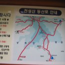 천성탕 이미지